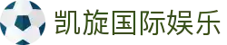凯旋国际娱乐 - 凯旋国际app有梦你就来kx55.com